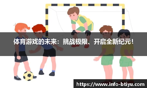 B体育官方网站
