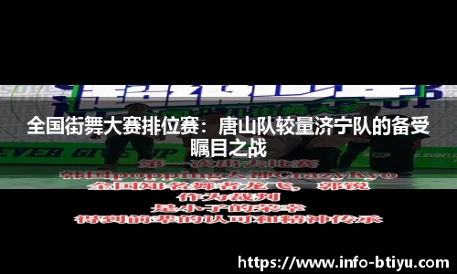 B体育官方网站
