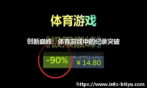 B体育官网