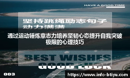 B体育官网
