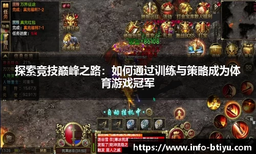 B体育官网