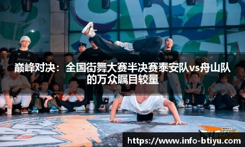 B体育官方网站
