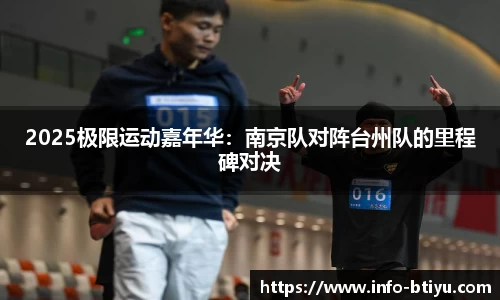 B体育官方网站