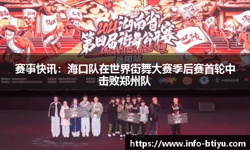 B体育官方平台