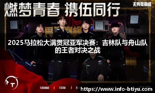 B体育官方网站